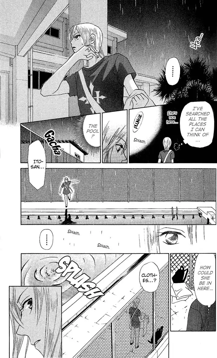 W Juliet Chapter 47 22